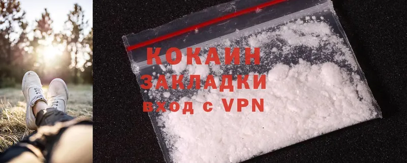 Купить Змеиногорск OMG   МЕФ  Cocaine  АМФ  Гашиш  МАРИХУАНА 