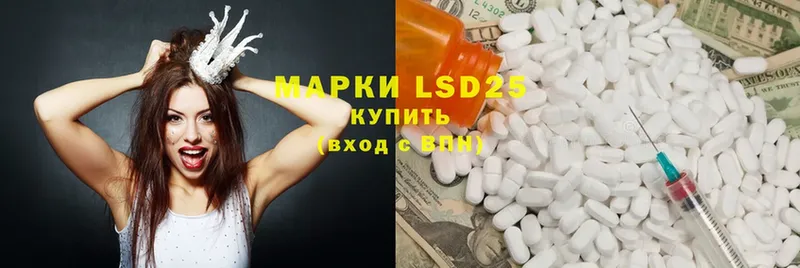 купить наркотики сайты  Змеиногорск  LSD-25 экстази ecstasy 